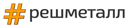 Решметалл